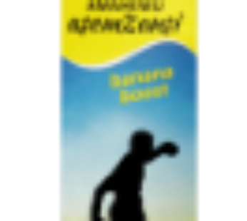 Orange Grove Banana Boost Flavoured Amahewu 1L